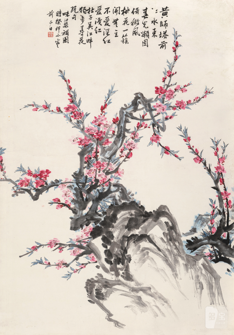 郭味蕖 1908-1971 桃花 - 图2